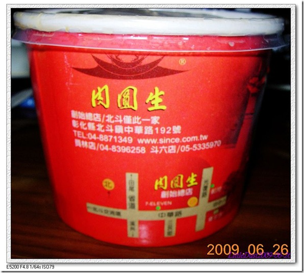nEO_IMG_DSCN8323 nEO_IMG_DSCN8323