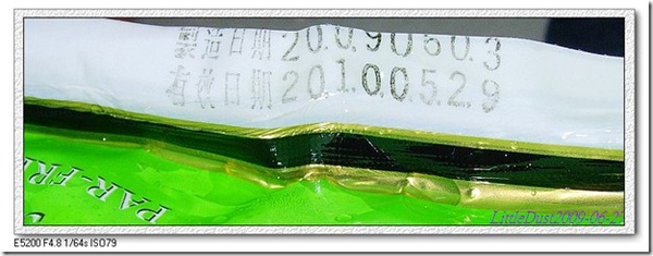nEO_IMG_DSCN8329 nEO_IMG_DSCN8329
