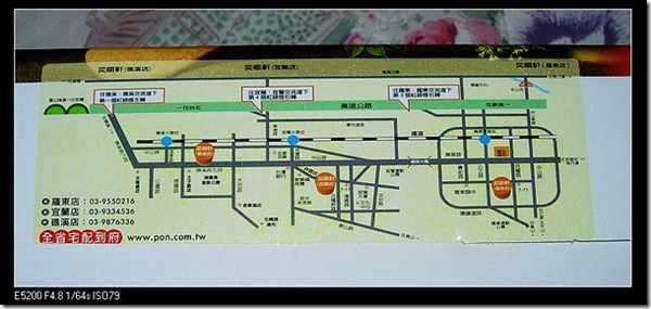 nEO_IMG_DSCN4272 nEO_IMG_DSCN4272
