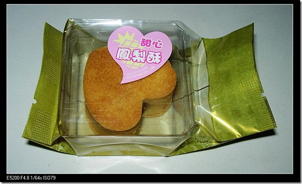 nEO_IMG_DSCN0052 nEO_IMG_DSCN0052