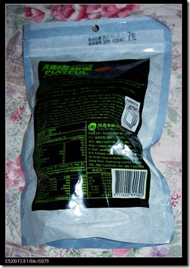 nEO_IMG_DSCN0155 nEO_IMG_DSCN0155