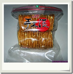 nEO_IMG_DSCN2922 nEO_IMG_DSCN2922