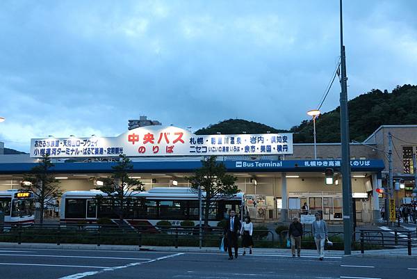 18 戀戀北海道夏季之旅 積丹半島 絕景秘境神威岬 絕世美食お食事処みさき 百選海灘島武意海岸 小樽美食 羅翔小p 痞客邦 18 戀戀北海道夏季之旅 積丹半島 絕景秘境神威岬 絕世美食お食事処みさき 百選海灘島武意海岸 小樽美食 羅翔小p 痞客邦