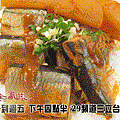 59元辦桌菜-味噌秋刀魚.gif