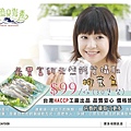 柳葉魚EDM.jpg