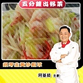 銀芽韭黃炒蝦球.jpg