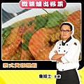 泰式黃咖哩蝦.jpg