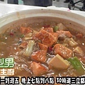 鮭魚豆腐煲.jpg