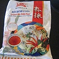 簡易越南蝦仁粉捲-2.jpg