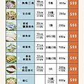 價目表990524.jpg