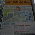 林口三井outlet37