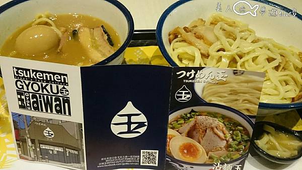 林口三井outlet之美食46