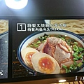 林口三井outlet之美食58