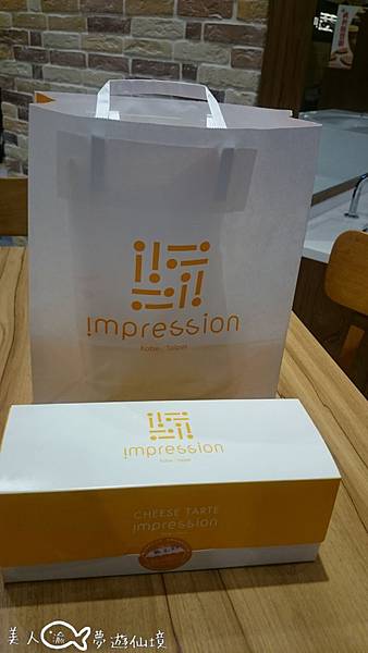 2016impression安普蕾修在林口三井outlet甜點