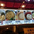 美食街在林口三井outlet 