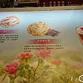 Häagen-Dazs及小南門在台茂