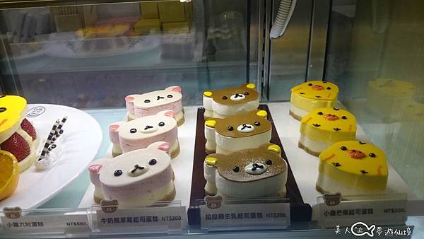 拉拉熊咖啡廳Rilakkuma cafe'07.jpg