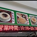 台南慶中街綠豆湯總店5.jpg