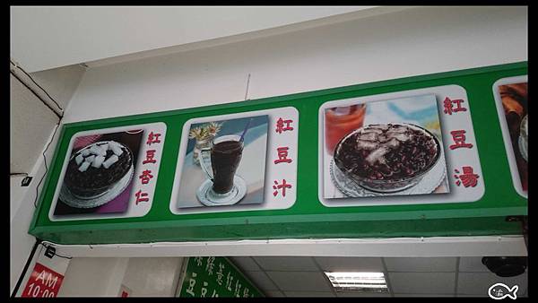 台南慶中街綠豆湯總店2.jpg