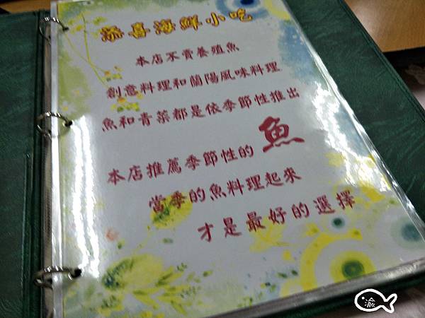 宜蘭礁溪福崗溫泉09.jpg 宜蘭礁溪福崗溫泉09.jpg