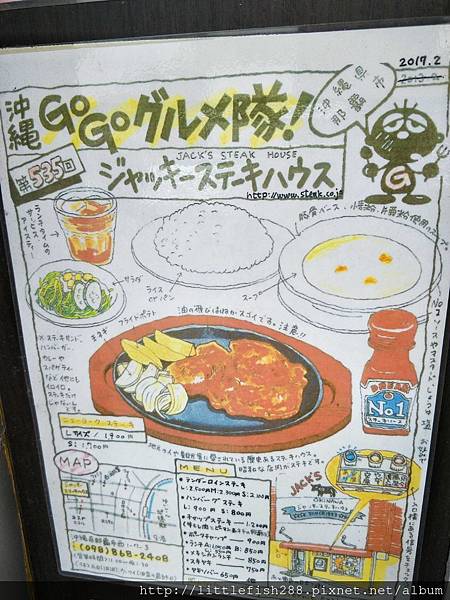 2017沖縄第二天105.jpg 2017沖縄第二天105.jpg