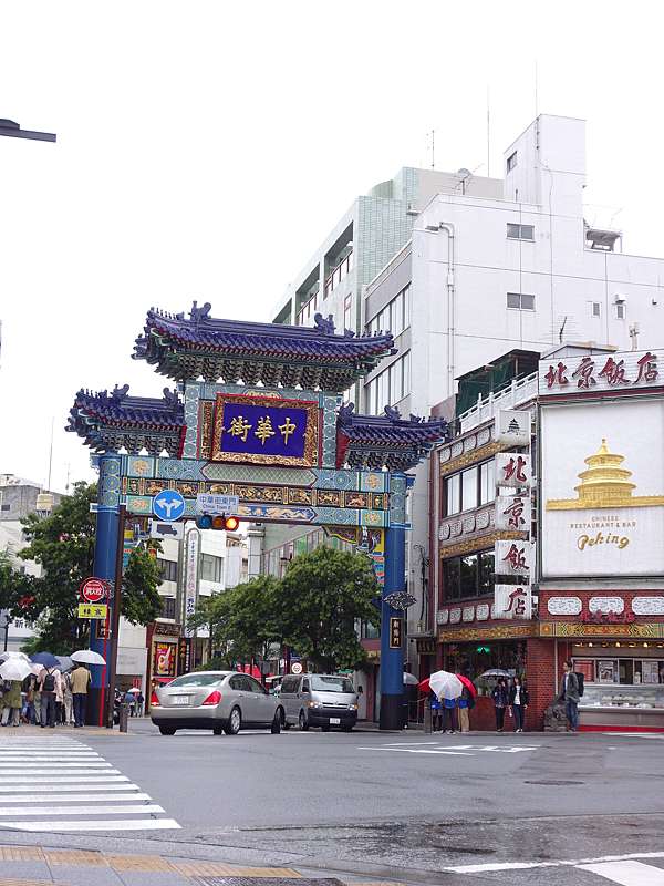 橫濱中華街鵬天閣上海小籠包好吃 狐狸露露的生活漫步筆記 痞客邦