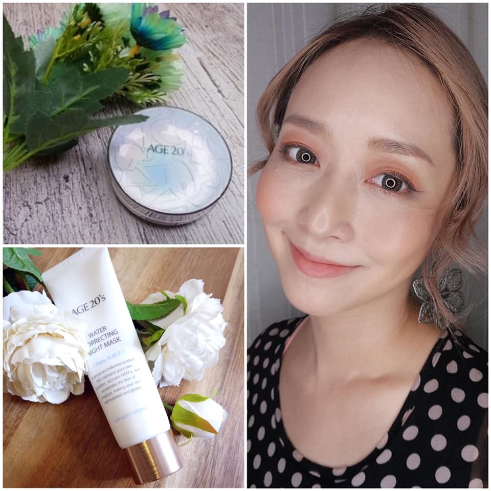 【彩妝保養】邊上妝也要保養一下 ♡ 可以刮出美容精華液的爆水粉餅!同場加映近期覺得很喜歡的晚安面膜!
