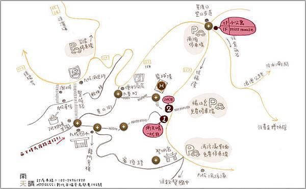 九份民宿雨天晴地圖.jpg