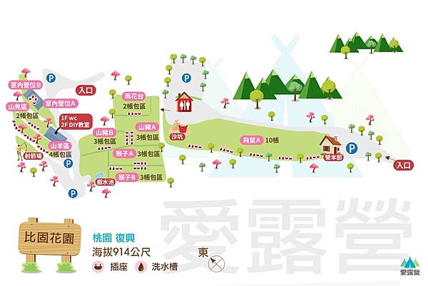 images_store_bghy128_比固花園(1-1)_1200_thumb images_store_bghy128_比固花園(1-1)_1200_thumb