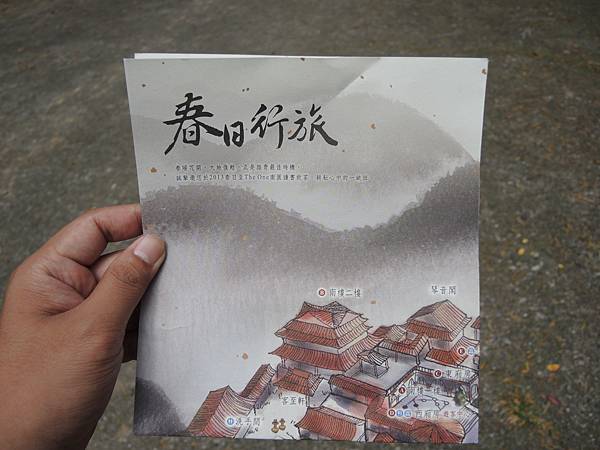 02-導覽說明.JPG