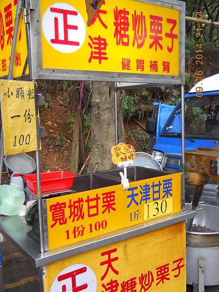 DSCN0301.JPG DSCN0301.JPG