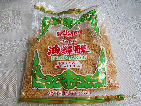 DSCN3789 DSCN3789