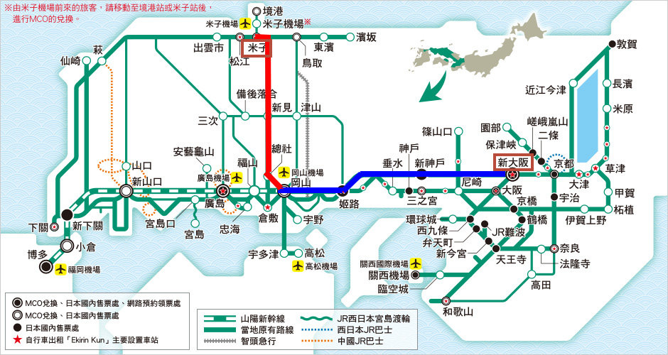 sanyo_sanin_map1.jpg