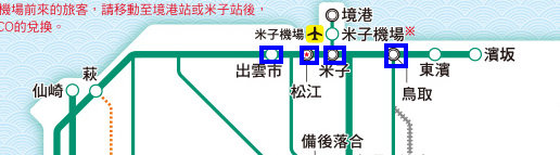 sanyo_sanin_map1.jpg