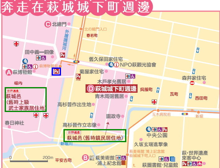 狄城下町MAP.jpg