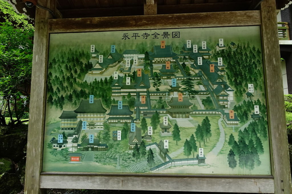 17夏 日本關西北陸pass之旅day5中 永平寺 一乘谷朝倉氏遺跡 從不同的眼睛看世界 痞客邦 17夏 日本關西北陸pass之旅day5中 永平寺 一乘谷朝倉氏遺跡 從不同的眼睛看世界 痞客邦
