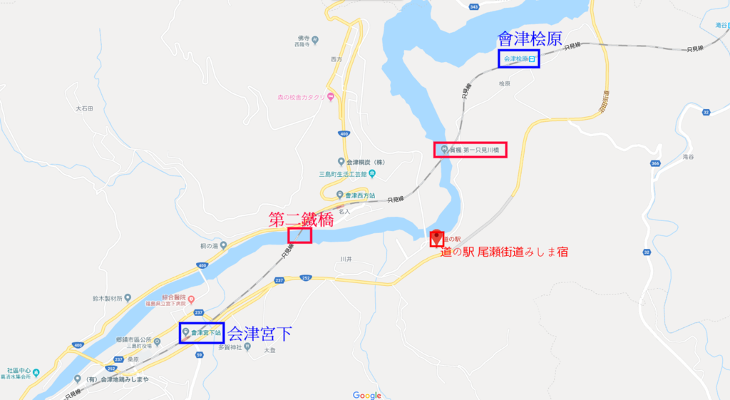 只見橋梁.png