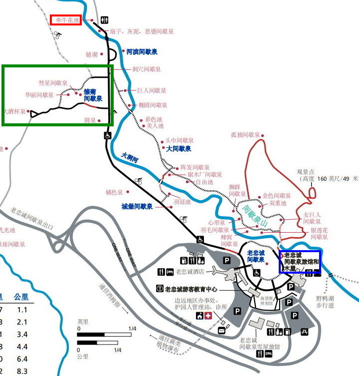 2老忠實間歇泉步道.jpg