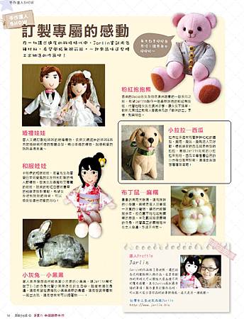 娜娜上雜誌.bmp 娜娜上雜誌.bmp