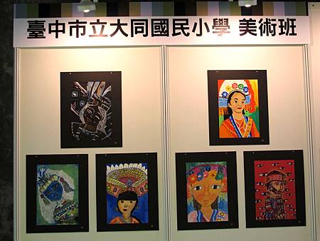 台灣文遺展