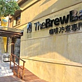 台中文創園區:The Brew Bar咖啡沖煮專門店