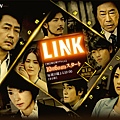 日.LINK1