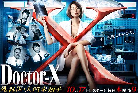 たえこの2013秋季日劇清單 たえこの2013秋季日劇清單