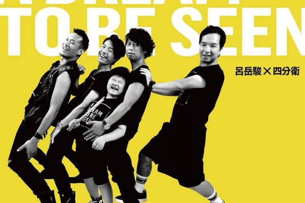 20150819-034912_U2764_M81501_a50a