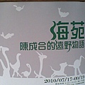 20100801_042.jpg