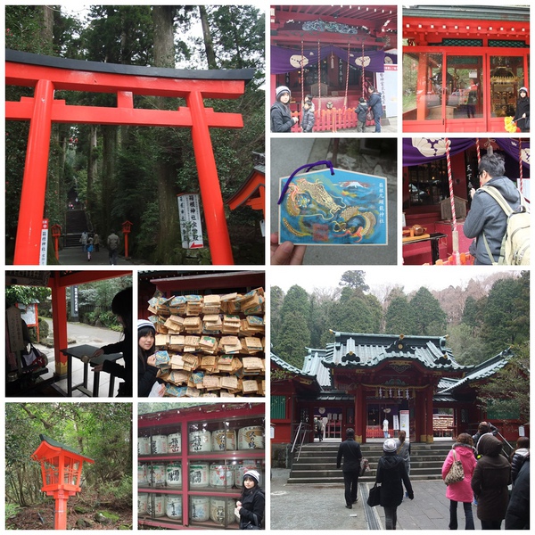 箱根神社.jpg