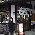 小原田附近的商店