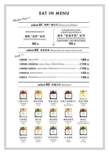 -M3J_RCCRpHisvRHR5B7_inline-live-1--M9wLylvqNDUjaidxQPB-22d5ebea-eee5-4eff-b454-33917ce61b2e_101店菜單.jpg -M3J_RCCRpHisvRHR5B7_inline-live-1--M9wLylvqNDUjaidxQPB-22d5ebea-eee5-4eff-b454-33917ce61b2e_101店菜單.jpg