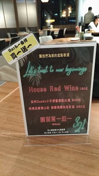 真心台菜_210206_6.jpg 真心台菜_210206_6.jpg