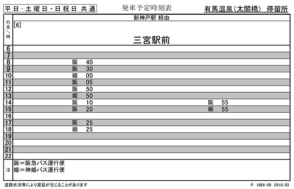 螢幕快照 2018-03-19 上午9.19.54